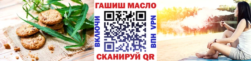 Еда ТГК конопля  Купить где  Злынка 