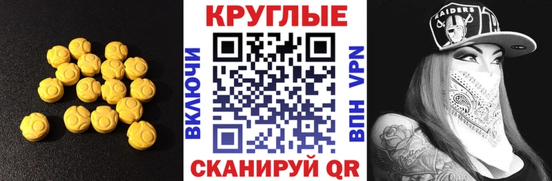 Купить закладки Злынка Экстази louis Vuitton