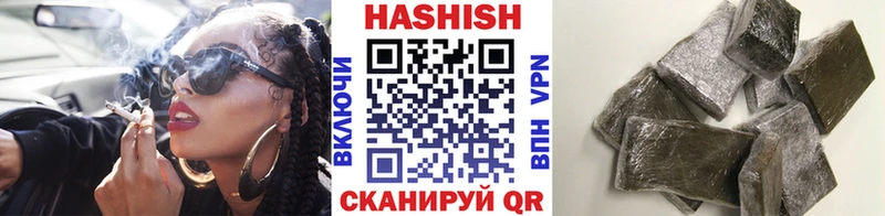 Купить где  Злынка  Гашиш hashish 