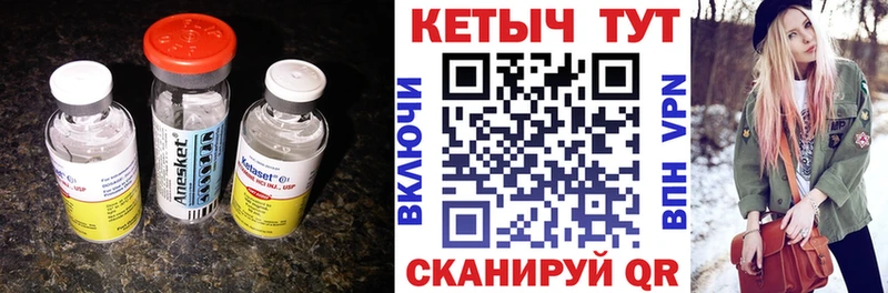 Купить закладки  Злынка  КЕТАМИН ketamine 