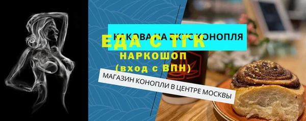индика Костерёво
