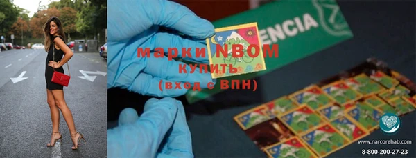 синтетический гашиш Коряжма