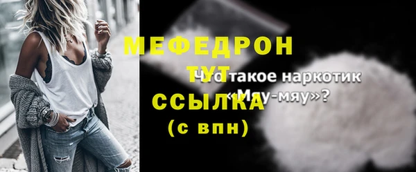 синтетический гашиш Коряжма