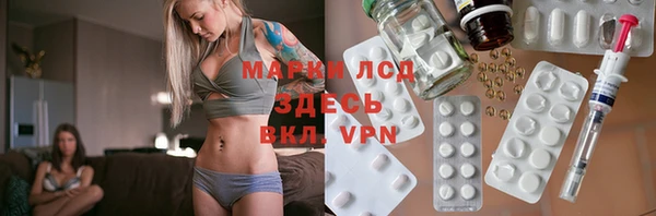 марки nbome Корсаков