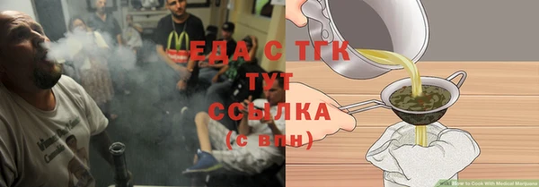 синтетический гашиш Коряжма