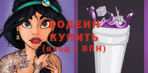 синтетический гашиш Коряжма
