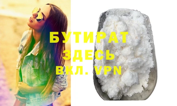 синтетический гашиш Коряжма