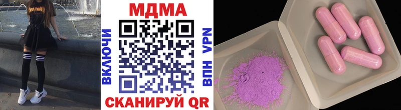Купить где  Злынка  МДМА молли 
