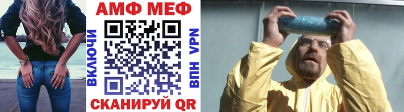 МЕТАМФЕТАМИН пудра  Купить где  Злынка 