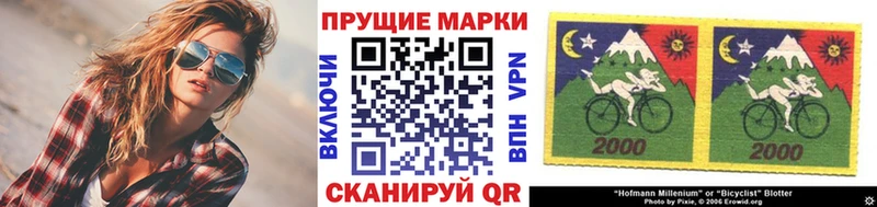 Марки N-bome 1,5мг  Купить  Злынка 