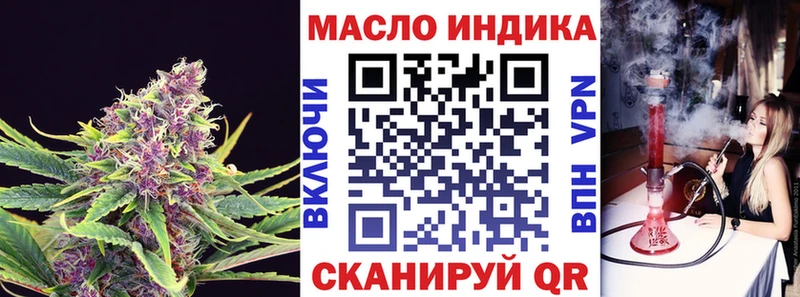 ТГК вейп  Купить где  Злынка 
