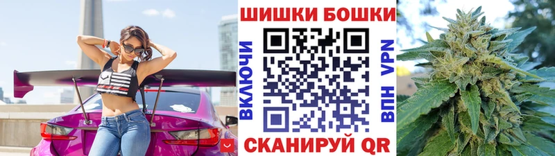 Бошки Шишки OG Kush Купить закладки Злынка